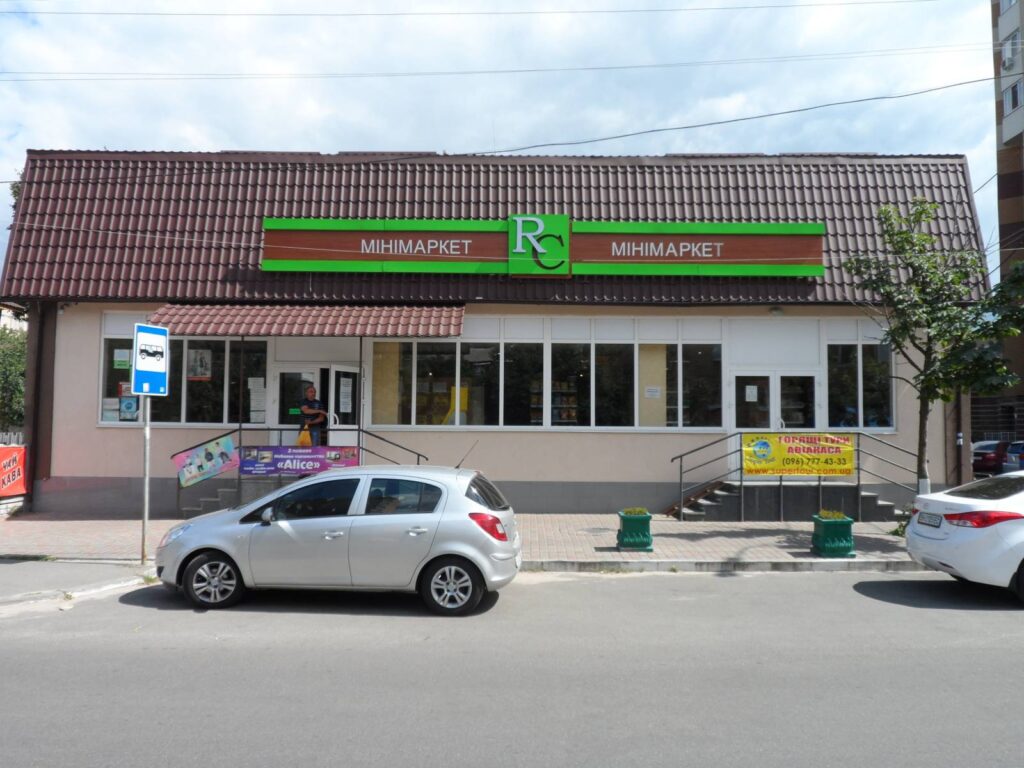 СЦ "ПК-Партнер" в Броварах