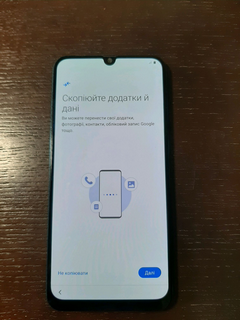 Останутся ли данные на телефоне после замеyы экрана?