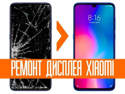 Заміна екрану Xiaomi Redmi 9 Замена экрана Xiaomi Redmi 9