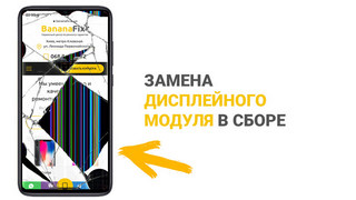 xiaomi-redmi-note-8-замена-дисплея