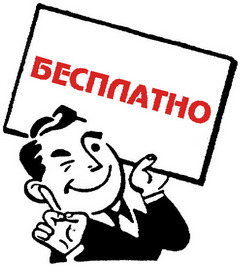 платные антивирусы или бесплатные какие выбрать?