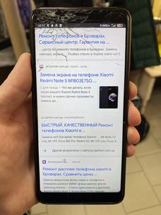 замена экрана на Xiaomi Remi Note 5