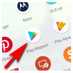 значок PlayMarket