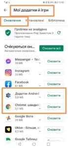 Не работает вайбер? Есть решение!
