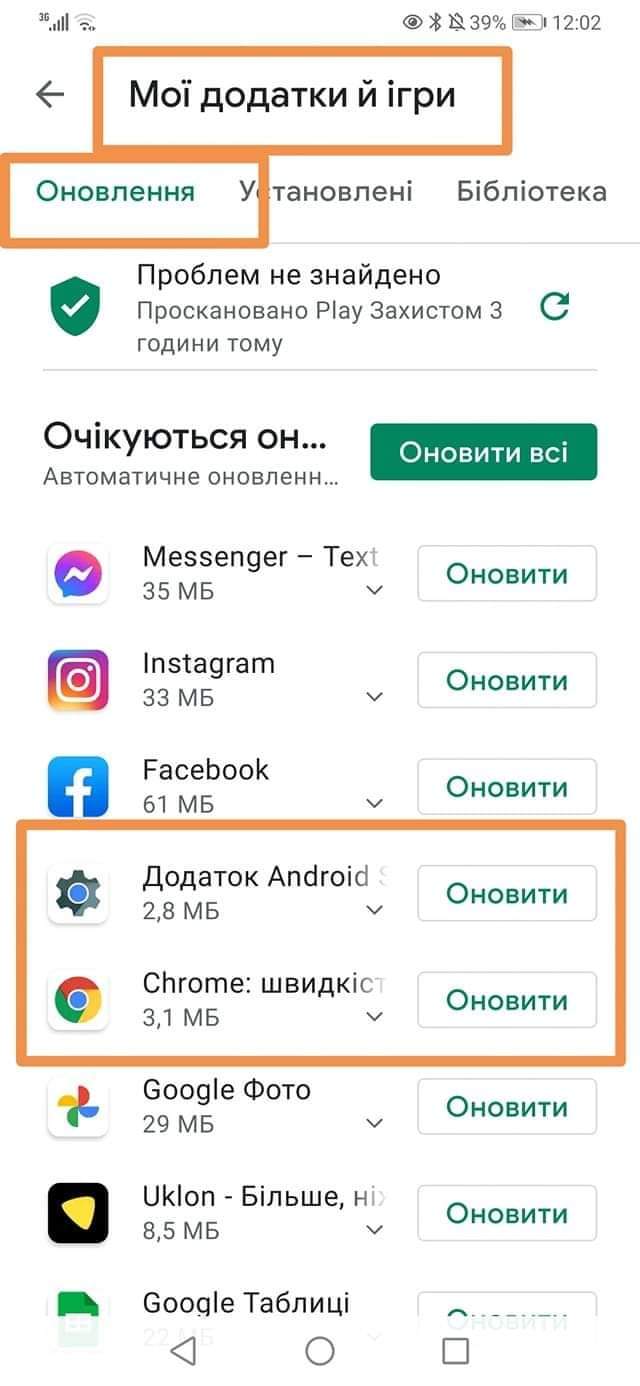 Не работает вайбер? Есть решение!