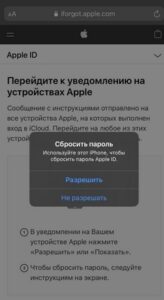 разрешать или не разрешать