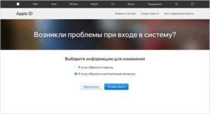 контрольные вопросы или с помощью почты
