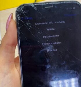 Покупать ли iPhone с разбитым экраном ?